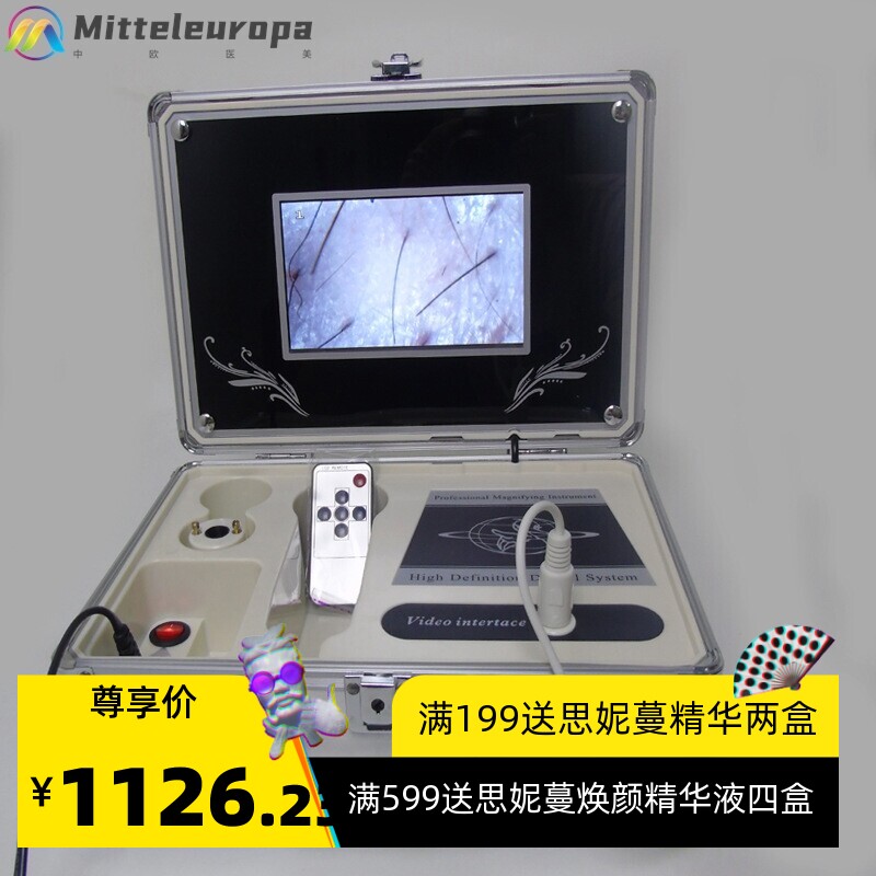 皮肤测试头皮毛囊毛发测试仪带屏幕头发皮肤测试仪一体机厂价直销