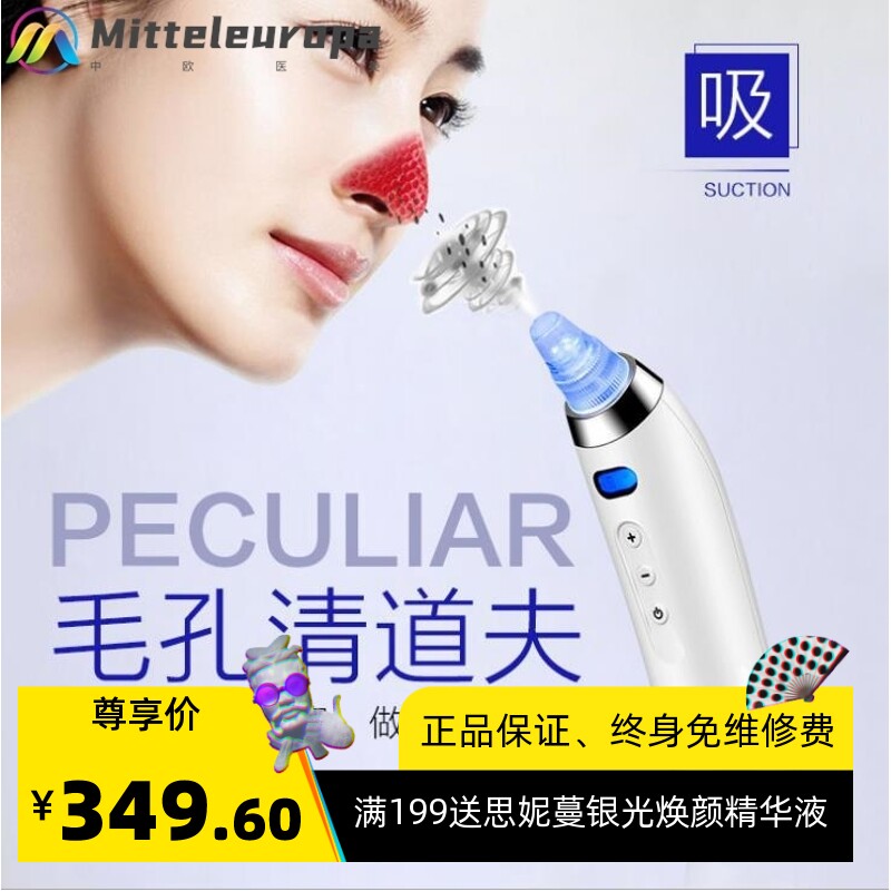 网红吸黑头神器电动吸小气泡除螨虫脸部粉刺黑头仪鼻头毛孔清洁器