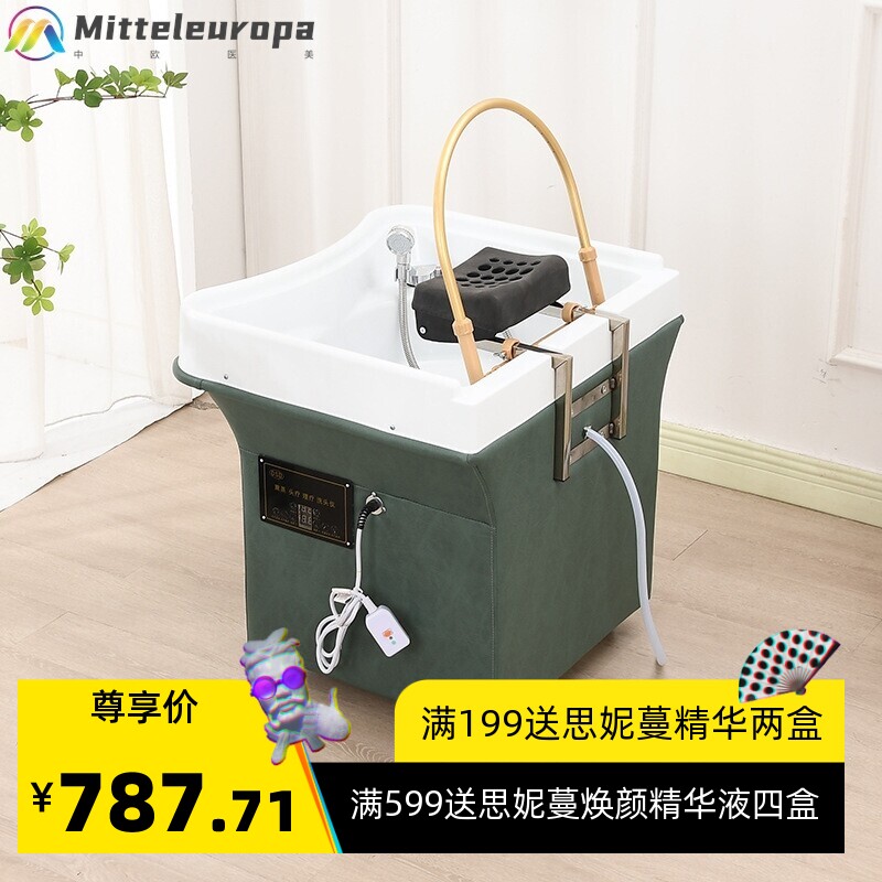 洗头盆泰式水循环头部护理养发美容院按摩理发店多功能移动洗头机
