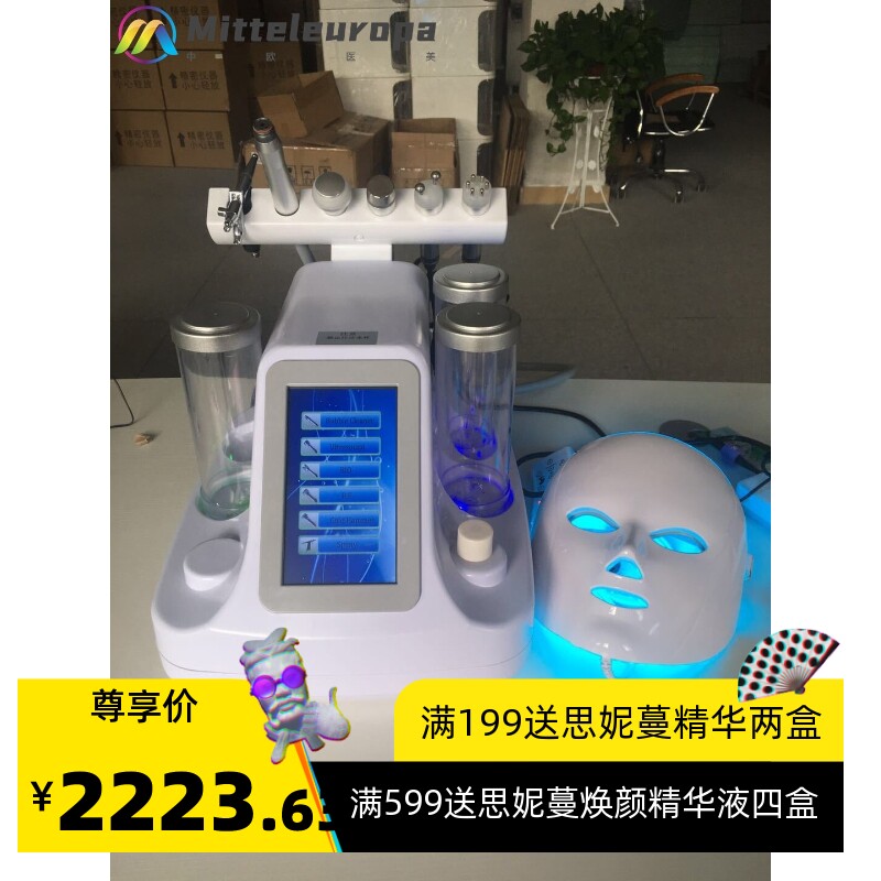 第七代小气泡美容仪器韩国小气泡面部清洁产品导入精致提升美白