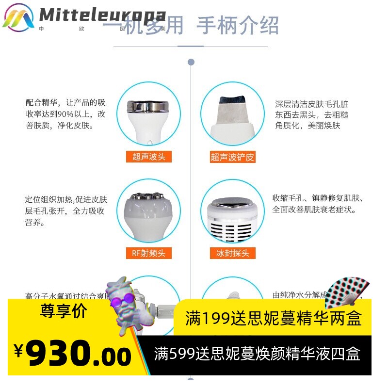 氢氧小气泡美容仪器韩国脸部吸黑头毛孔清洁仪神器美容院专用