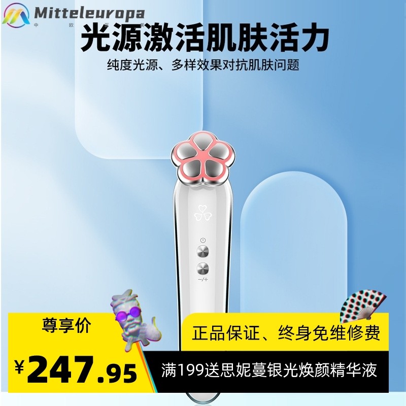 美容仪器家用脸部面膜精华导入仪法令纹提拉女毛孔导出仪