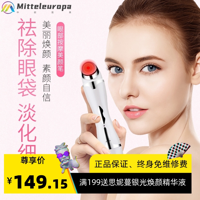 2023跨境新款加热美颜仪 嫩肤仪 双头红蓝光美容仪脸部按摩导入仪