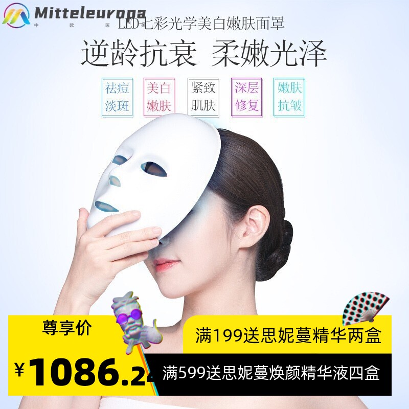 小气泡美容仪器补水清洁仪家用脸部注氧仪美容院水光针仪彩光面罩