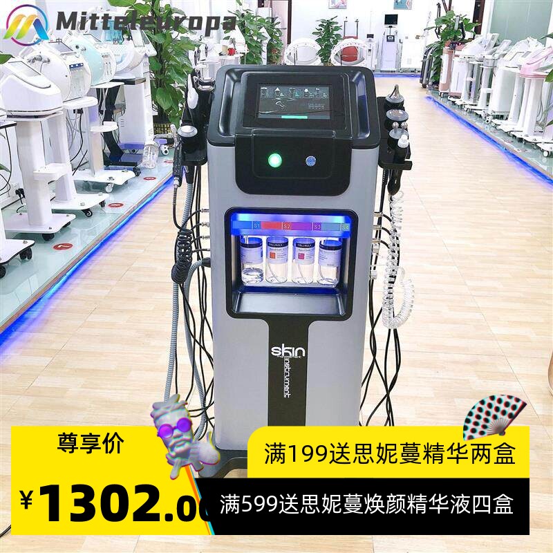 厂家直销彩光小气泡黑珍珠设备皮肤管理综合仪清洁黑综美容仪器