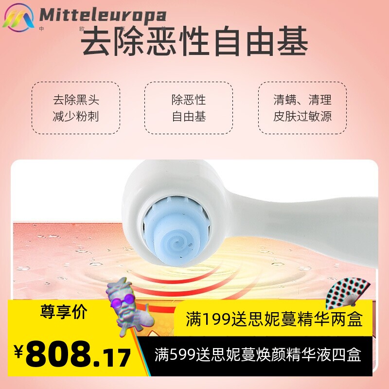 小气泡美容仪吸黑头电动吸去黑头粉刺仪家用脸部毛孔清洁器