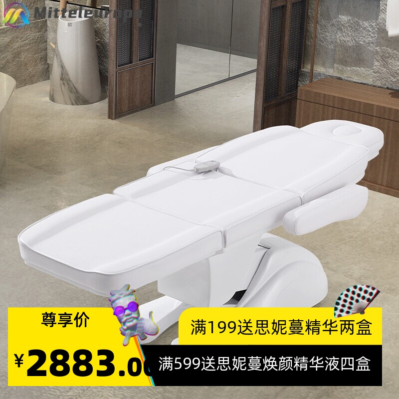 厂家可定制电动美容床多功能折叠按摩床美睫美甲床美体纹绣床牙椅