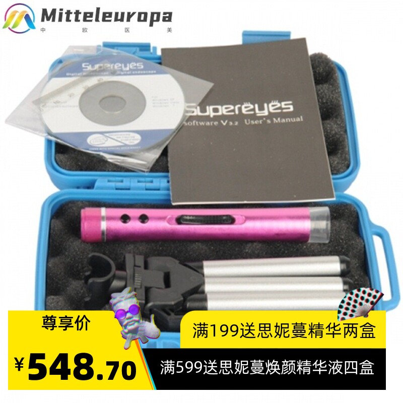 200万像素电脑手机头皮皮肤毛孔毛囊检测仪数码电子显微放大镜