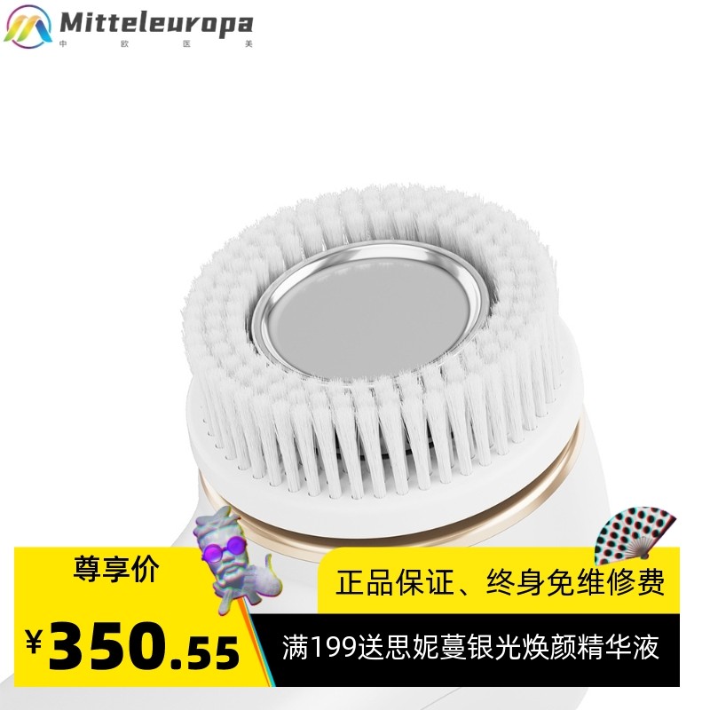 超声波导入洁面仪精华导入电动洁面刷毛孔清洁器家用洗脸刷美容仪