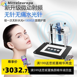 韩国超微氢氧小气泡美容仪无针水光冷热锤超音波皮肤管理驻颜仪