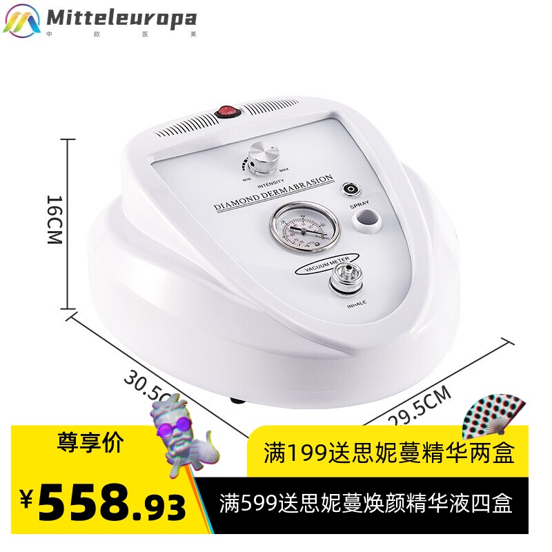 钻石微雕磨皮机 面部手持喷雾注氧仪 吸黑头仪 面部磨皮嫩肤