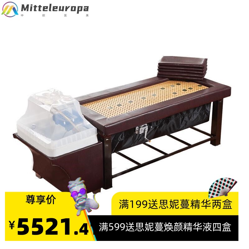 头疗洗头床带熏蒸水循环艾灸床全身灸家用美容院专用一体多功能