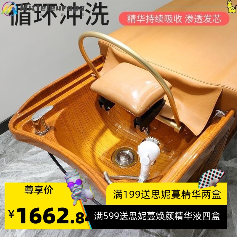 头疗洗头床理发店发廊专用养发馆中药熏蒸水循环采耳按摩床艾灸床