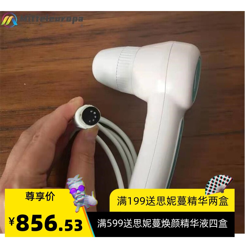 头皮检测仪配件毛孔堵塞红血丝三光谱测试头毛发皮肤毛囊检测头