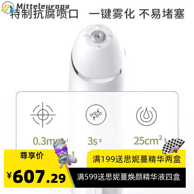 韩国氢氧小气泡美容仪器二代升级清洁皮肤管理多功能吸黑头注氧仪