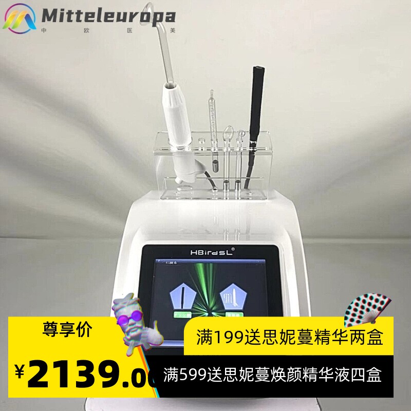 活氧日本魔法泡泡机日式焕氧美颜仪器机皮肤管理仪美容院洗颜脸仪