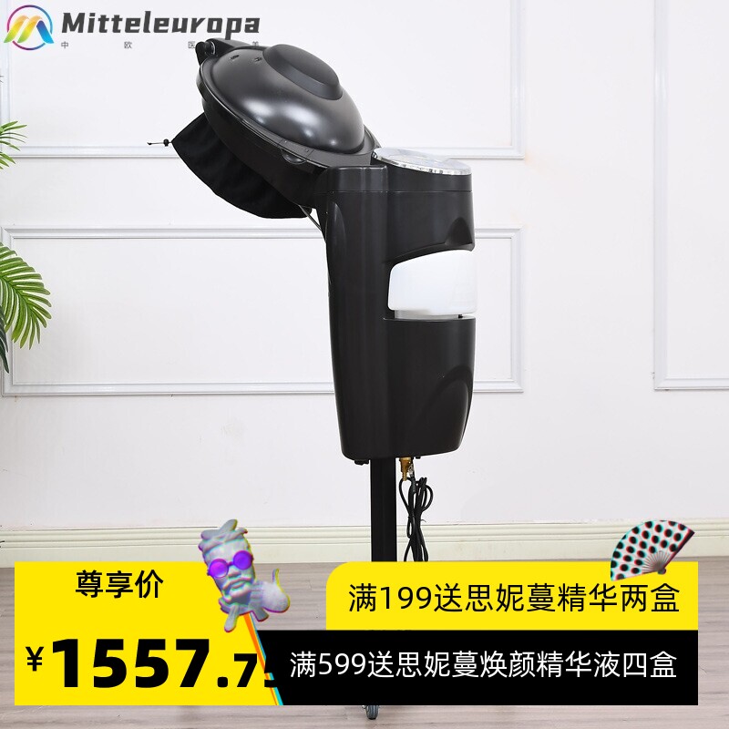 美发纳米护理喷雾机发廊蓝光头发喷雾机加热机护发蒸汽机焗油机器