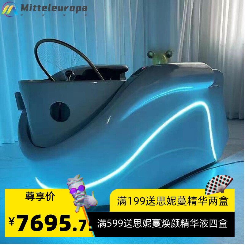 洗头床全身电动智能按摩自动水循环头疗一体床发廊理发美发店专用