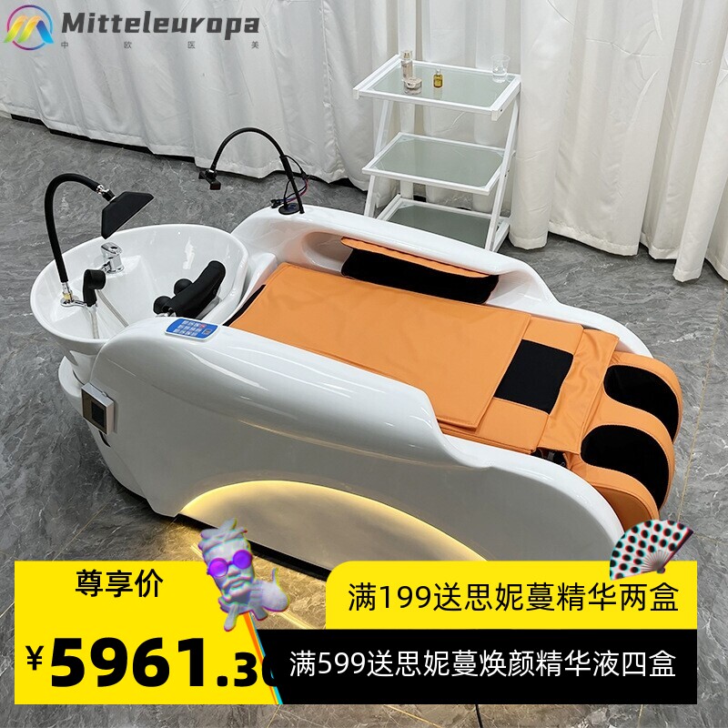 电动按摩洗头床理发店专用发廊冲水床全自动头疗水循环熏蒸洗头床