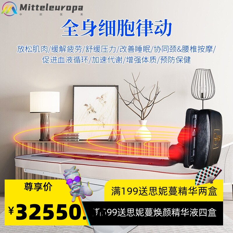 新款商用石墨烯细胞律动理疗床按摩床全身工厂自动按摩器