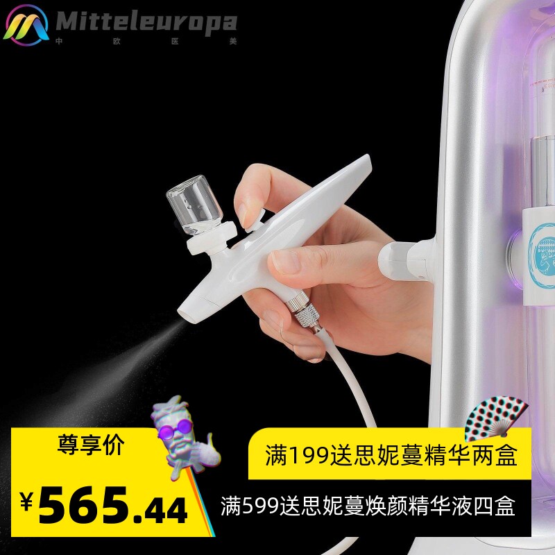 小气泡美容仪 韩国吸黑头仪家用清洁导出油脂 美容补水注氧仪器