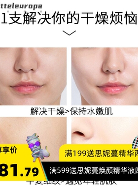 玻尿酸精华液美容院面部补水紧致套盒涂抹式水光针原液可微针导入