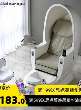 电动沐足沙发椅可躺太空舱按摩椅水疗带盆洗脚椅美甲泡脚SPA沙发