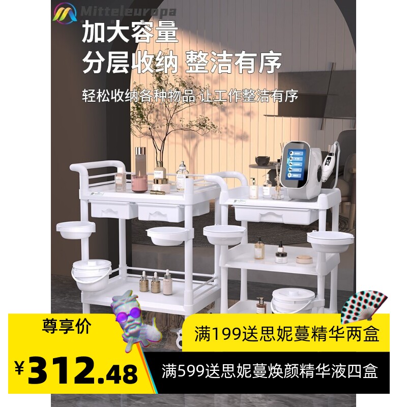 美容车小推车美容院专用高档美容店小气泡仪器手推车置物架工具r