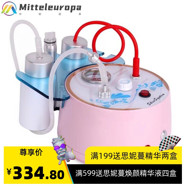 三合一钻石微雕磨皮仪 去黑头小气泡磨皮仪 小气泡钻石微晶美容仪