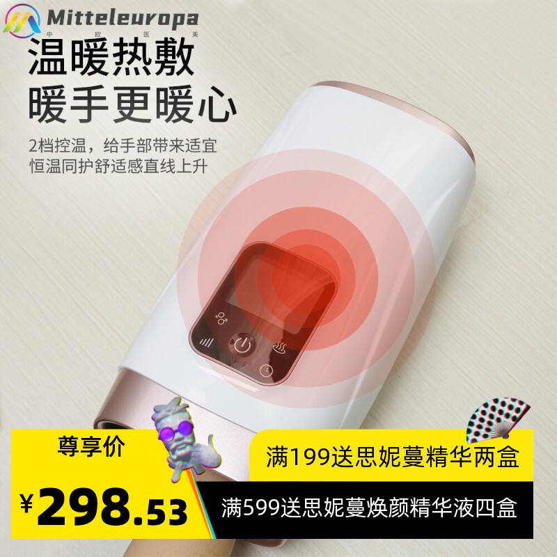 新品按摩手部的按摩器电动手指手掌手关节空气波气囊揉捏加热按摩