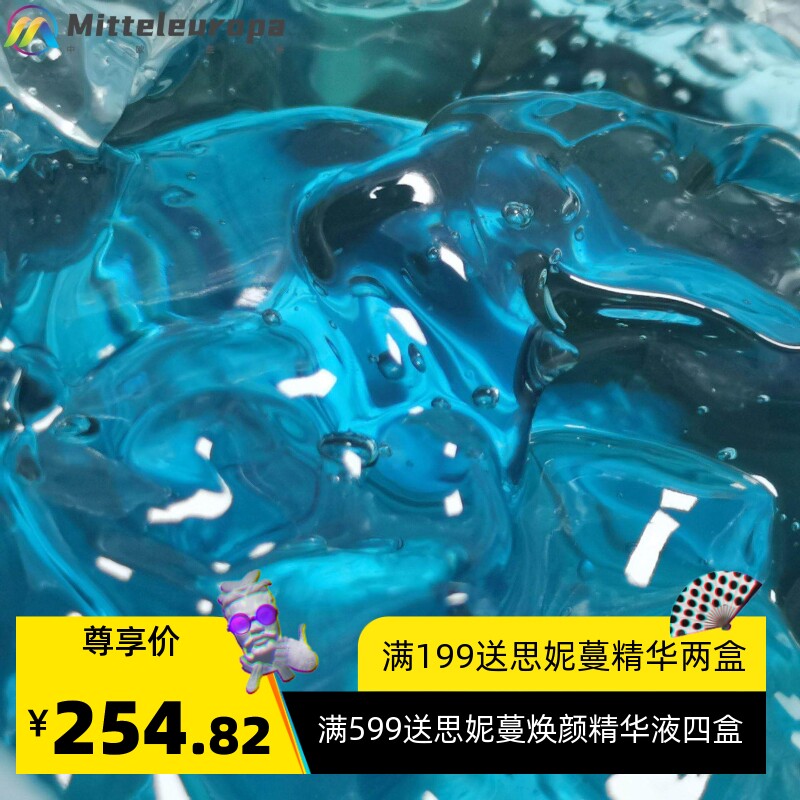 蓝铜肽洋甘菊冰晶啫喱修护荭脸干皮凝胶干痒脸部敏感滋润补水帖牌