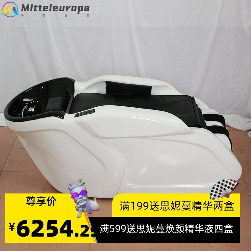 简约玻璃钢平躺洗头床发廊家用节能一体泰式全身按摩洗头床可定制
