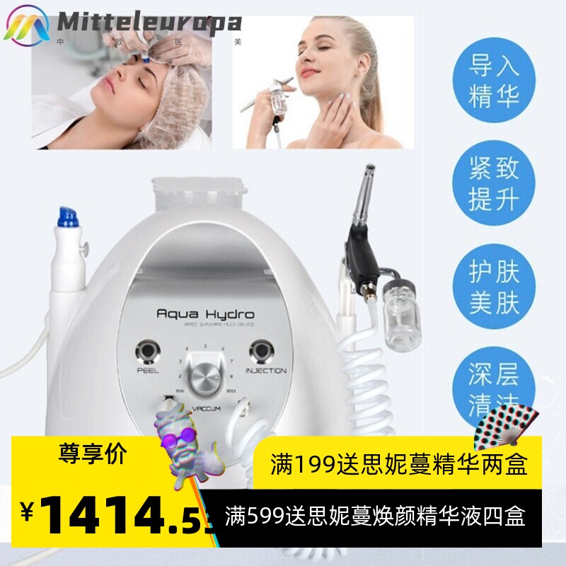 韩国小气泡驻氧仪毛孔清洁仪 水氧仪黑头导出企鹅小气泡美容仪