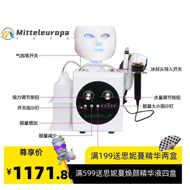 化妆品公司定制五代小气泡美容仪器氢氧导入清洁注氧仪美容院