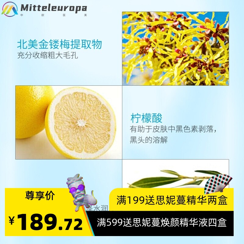 黑头导出液去黑头粉刺清洁毛孔小气泡收毛孔美容院黑头导出溶液