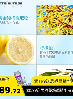 黑头导出液去黑头粉刺清洁毛孔小气泡收毛孔美容院黑头导出溶液