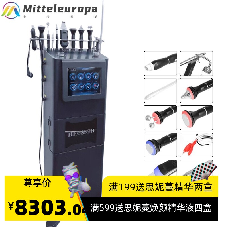 新款热能水氧大气泡皮肤管理仪器清洁导入Skin beauty Anti-aging