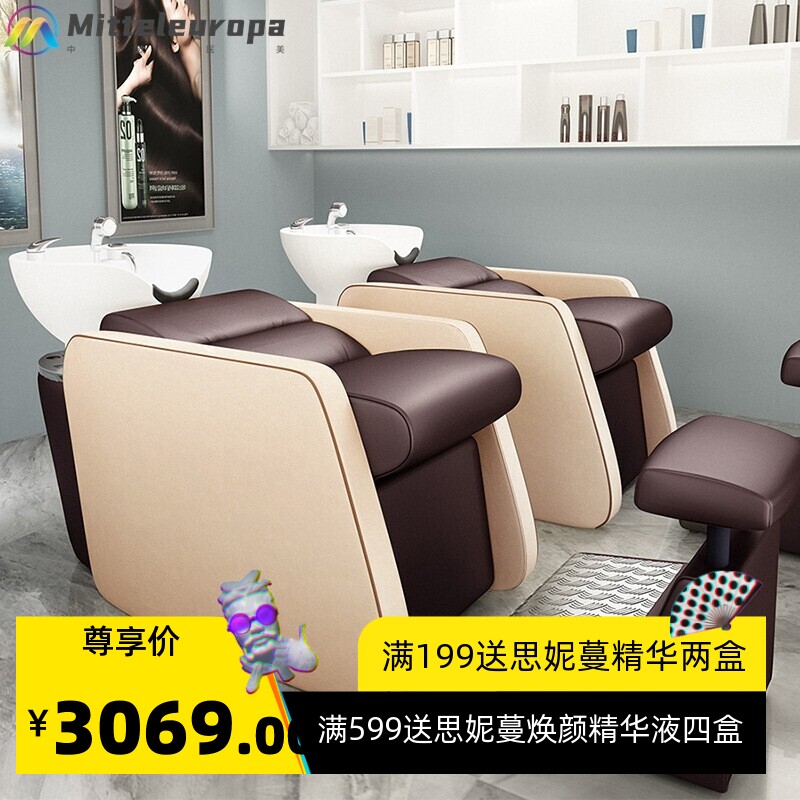 水疗店冲水床 WP052雅龙 美容店发廊洗头床半躺式美发洗发床专用