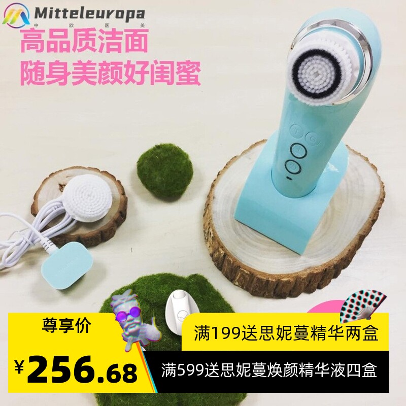 亚马逊跨境礼品声波电动洁面仪 赠品礼品洗脸刷 吸黑头清洁洗脸仪