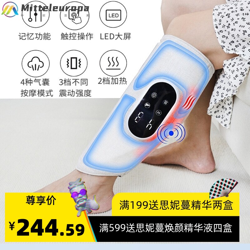 电动热敷小腿腿部按摩器 空气波气囊理疗气压美腿瘦腿腿部按摩仪