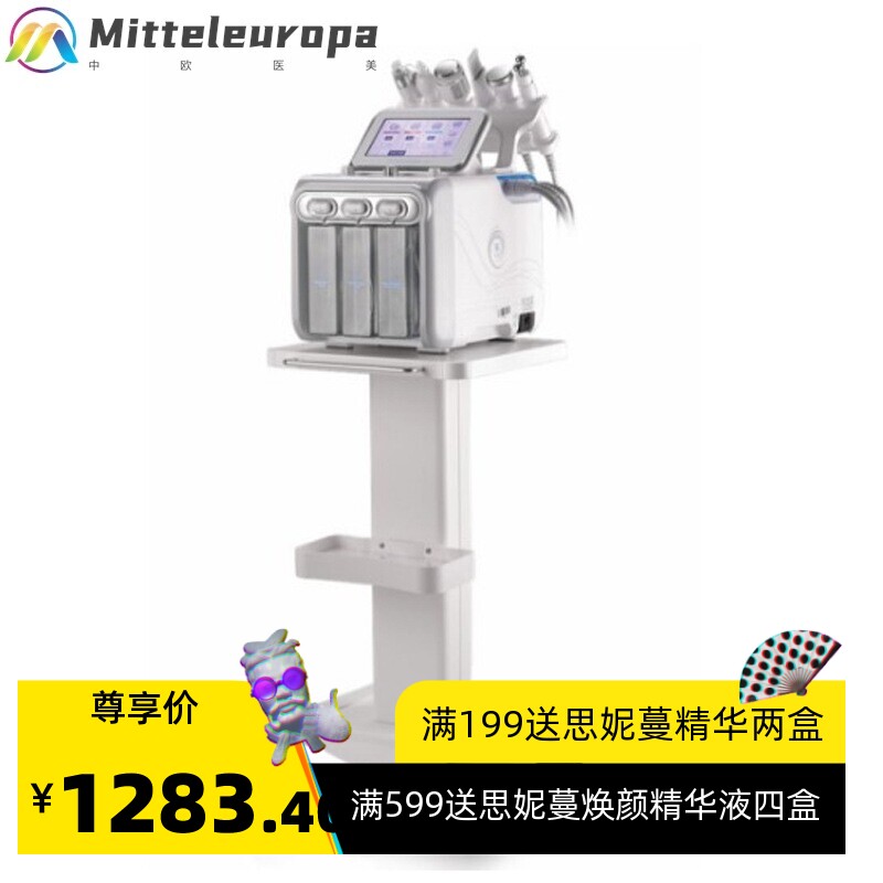 韩国氢氧小气泡美容仪面部护理清洁毛孔导入铲皮补水多功能洁面仪