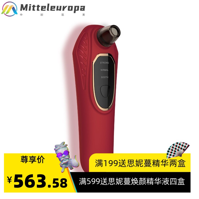 电动可视化黑头导出仪吸黑头仪真空吸黑头清洁仪器深度清洁可视化