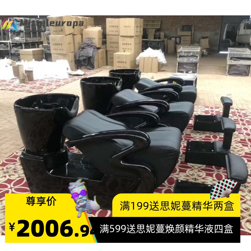 洗头床深陶瓷盆洗头床理发店专用发廊冲水床半躺带脚踏的玻璃钢床