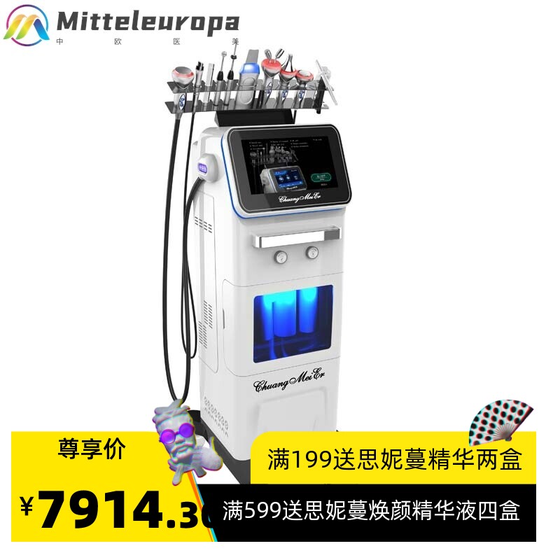 韩国白色皮肤管理综合仪大小气泡全能导入仪清洁注氧补水美容仪器
