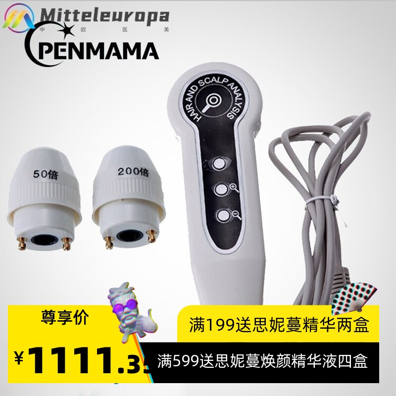 源头工厂手提台箱式200倍镜头9寸高清发质头皮肤检测试分析仪器
