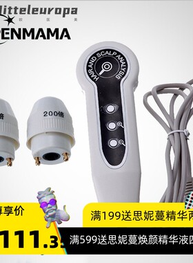 源头工厂手提台箱式200倍镜头9寸高清发质头皮肤检测试分析仪器