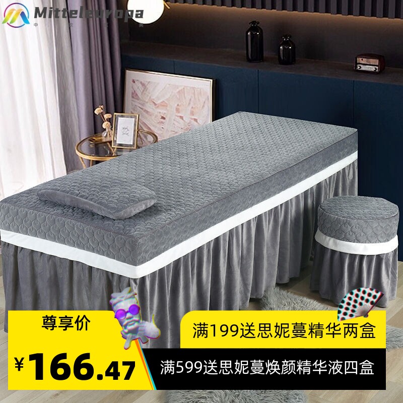 美容床罩四件套秋冬款牛奶绒灰色简约轻奢网红美容院按摩床单