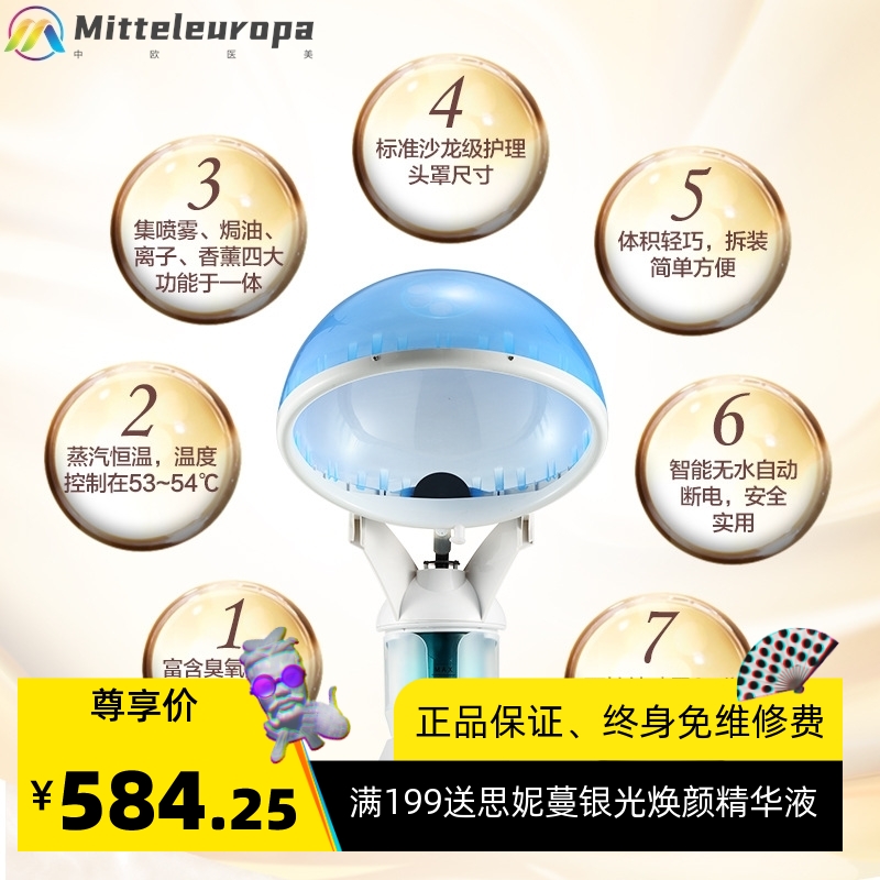 跨境家用焗油帽家用臭氧蒸脸器焗油机焗油帽焗油蒸发机KD2328