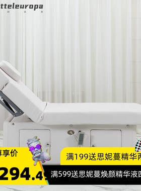电动美容床美容院专用恒温加热按摩床微整形Spa多功能医美纹绣床