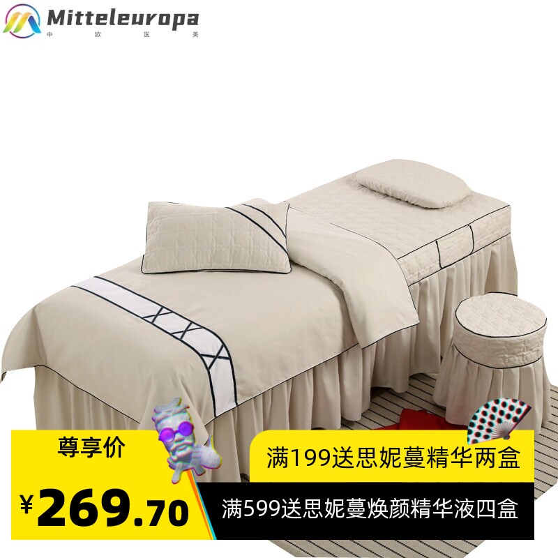 美容床罩四件套韩式棉床单定 制洗头按摩床罩养生床四件